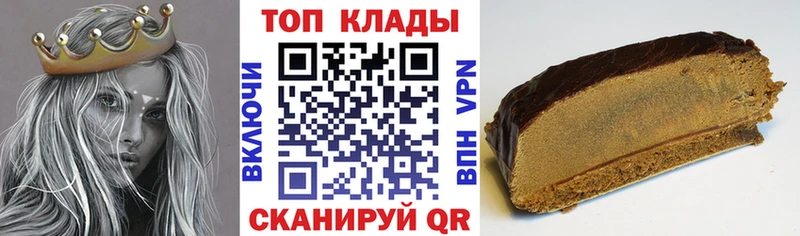 Купить Псилоцибиновые грибы  Канабис  Cocaine  Меф  Гашиш  А ПВП  Батайск