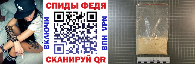 Амфетамин 97%  Купить  Батайск 