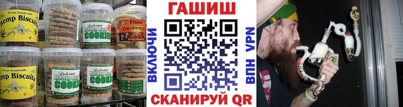 Купить где  Батайск  Cannafood марихуана 