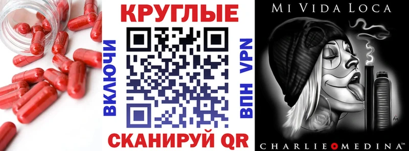 Экстази 99%  Купить  Батайск 