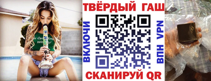 Гашиш хэш  Купить где  Батайск 