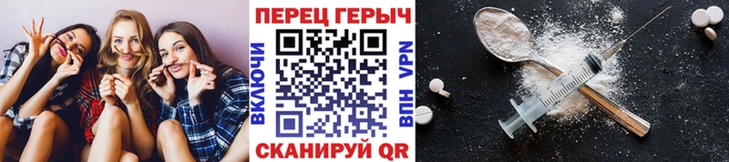 Купить закладки  Батайск  ГЕРОИН Heroin 