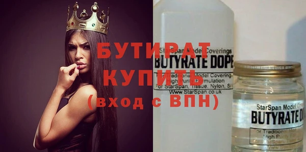 герыч Нягань