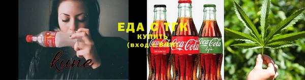 спайс Няндома