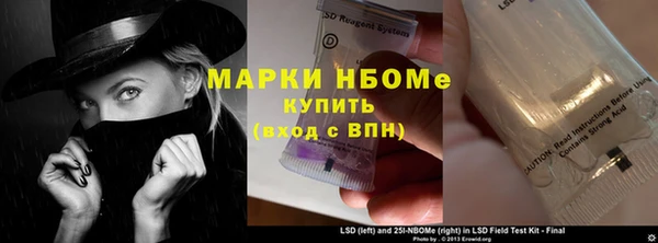 герыч Нягань