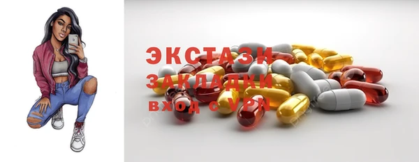 амфетамин Нязепетровск