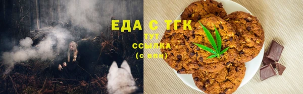 герыч Нягань