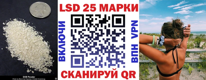 Купить  Батайск  LSD-25 экстази ecstasy 