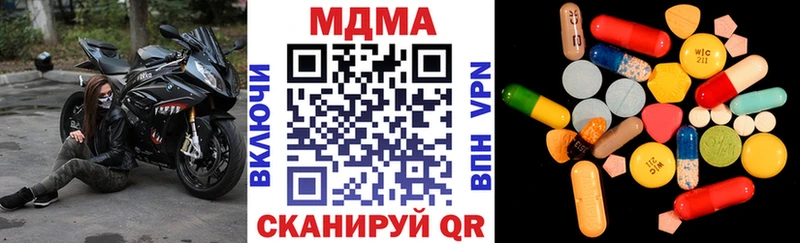 Купить закладки Батайск MDMA crystal