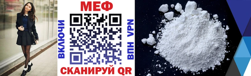 МЯУ-МЯУ 4 MMC  Купить где  Батайск 