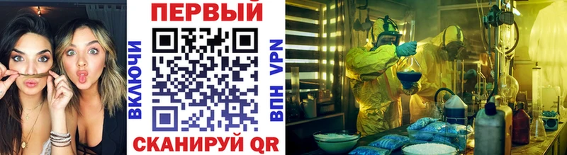 Первитин Декстрометамфетамин 99.9% Батайск