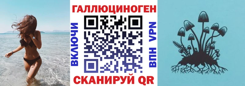 Псилоцибиновые грибы мухоморы  Купить закладки  Батайск 